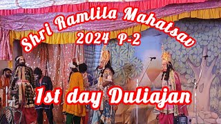 Shri Ramlila Mahatsav Duliajan  2024 P 2 [upl. by Eckmann]