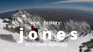 Epic history сноуборды Jones [upl. by Gasparo215]