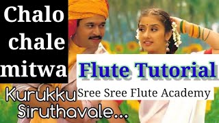 Kurukk Sirithavale  Chalo chale mitwa  Flute Tutorial  Adoor Ravikumar [upl. by Rickey]