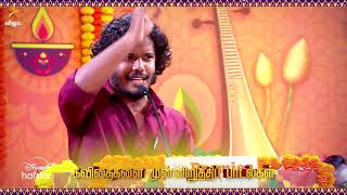 Vijay Ayudha Poojai Special  Sirappu Pattimandram  11th October 2024  Promo 1 [upl. by Rettke]