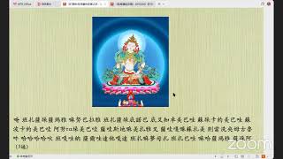 打開內在深廣的安樂之源——《因果的奧秘》講記 [upl. by Sylvia]