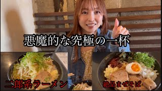 呉で貴重な二郎系インスパイアラーメン‼️絶品とろけるチャーシュー呉中通りにあるWAKK A呉グルメ呉ランチ広島ラーメン広島グルメ [upl. by Ullyot]