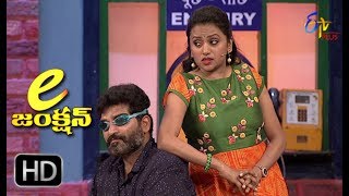 E Junction  Rajiv Kanakala amp Suma Funny Task  19th June 17  Suma  ETV Plus [upl. by Wildon]