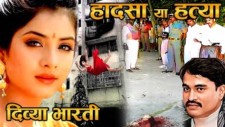 90 लोग नहीं जानते दिव्या भारती Divya Bhartiकी ये सच्चाई Divya Bharti last video  history [upl. by Melonie]