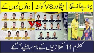 1st Play Off  Peshawar Zalmi Vs Quetta Gladiators  Confirm  Playing 11 [upl. by Anairda751]