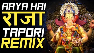 Aaya Hai Raja  Tapori Mix By Dj Sultn Shah  DJs OF Mumbai [upl. by Etienne]