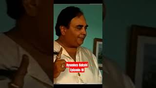 Byomkes Bakshi Episode  18 shorts viral [upl. by Palladin]