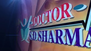 Best Sexologist Doctor  Dr SD Sharma And Sons  Jalandhar  Punjab  India  Abroad [upl. by Scales560]