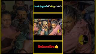 మంచు ఫ్యామిలీలో తప్పు ఎవరిది  What happened in Manchu family   manchumanoj mohanbabu [upl. by Alyat]