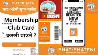 BhatBhateni Super Market bbsm mobile app  bhatbhateni membership club card [upl. by Assilram]