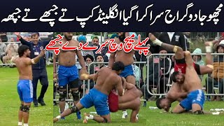 Macho Jutt Today Top Kabaddi Stops In First Match  England Kabaddi Cup 2024 [upl. by Ellicul]