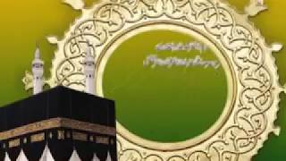 Haqiqat o Husn e Tawhid by ShaykhulIslam Dr Muhammad TahirulQadri [upl. by Runkel]