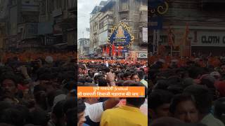 श्रीमंती दगडूशेठ 🙏 trending reels viralvideo pune shrimantdagdusheth ganesh ganpati god yt [upl. by Airdnahs]