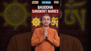 Bauddha Buddhist Sanskrit Names for Boys  Sanskrit Names  Nityānanda Miśra [upl. by Martin]