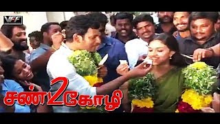 Sandakozhi 2 Celebration For Vishal amp Keerthi Suresh  Irumbu Thirai amp Nadigaiyar Thilagam Victory [upl. by Petulia]