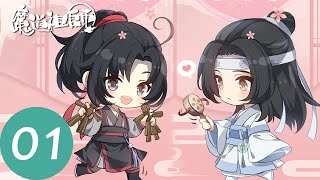 ENG SUB【魔道祖师Q The Founder of Diabolism Q】EP01  纸条 [upl. by Cicely]