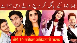 Top 10 most funny pakistani dramas  all best pakistani dramas  Drama Graphy [upl. by Eramat679]