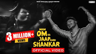 Main om ka jaap kru Shankar  Official Video  Arick Amrohi  Raviraj  New Bholenath Bhajan 2022 [upl. by Yblehs]