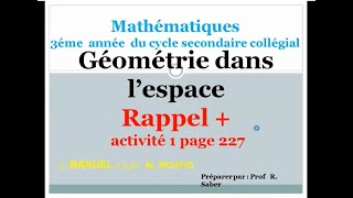 3ème année Collége Géométrie dans lespace rappel et activité 1 page 227 Vidéo 1 [upl. by Zweig460]