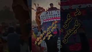 TLPMultan tlp islam islamic trending shortvideo shorts karachi karachiupdateTLPMarch [upl. by Myrwyn]