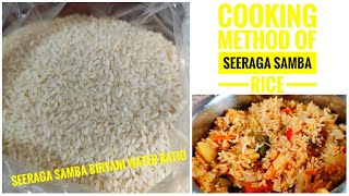 seeraga samba rice biryani water ratiocooking Method of seeraga samba Rice water ratio for biryani [upl. by Clinton203]