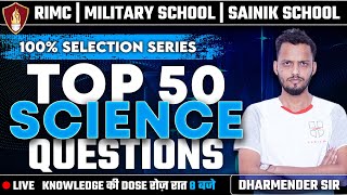 Top 50 Science Questions  Sainik School Classes  Military School Coaching  RIMC Online Coaching [upl. by Gainor]