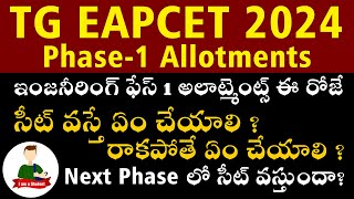 TG EAPCET 2024 Phase 1 Seat Allotments Today  What to Do Next All Doubt Clarified How to Pay Fee [upl. by Lissi]