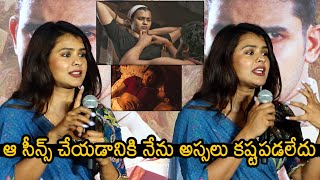 Actress Hebah Patel About Odela Railway Station Movie Scenes  Sampath Nandi  News Buzz [upl. by Monte]