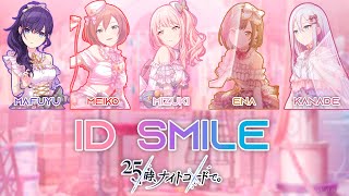 ID Smile アイディスマイル  25時、ナイトコードで。English Español Romaji Lyrics Color coded [upl. by Emanuele]