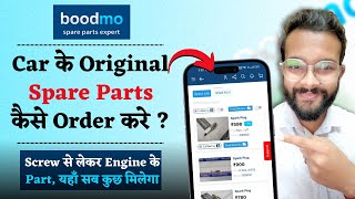 Boodmo Se Order Kaise Kare  How To Buy Car Spare Parts Online  Online Spare Parts For Car [upl. by Akerley877]