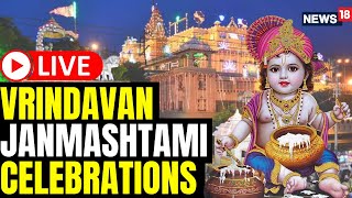 Janmasthami Celebration LIVE  Janmasthami Vrindavan LIVE  Krishna Janmasthami LIVE Video  N18L [upl. by Toddy921]