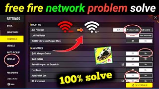 free fire network problem jio sim  jio sim free fire network problem  ff network problem jio [upl. by Ycnaffit]