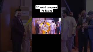 Sd retail limited ipo news investment shareprice youtubeshorts shortsfeed shortsvideo shorts [upl. by Odlanar378]