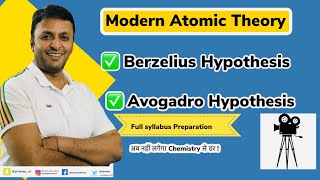 Modern Atomic Theory  Berzelius Hypothesis  Avogadro Hypothesis  Some basic Concepts [upl. by Pearman726]