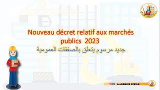 Nouveau décret relatif aux marchés publics 2023جديد مرسوم يتعلق بالصفقات العمومية [upl. by Maillil985]