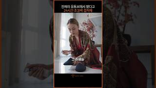 분명 유튜브에서 초강력이라고 해서 샀는데 [upl. by Redan]