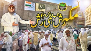 latest hajj 2024 news update today  Makkah mean hujaj ka rash hi rash [upl. by Asiul267]