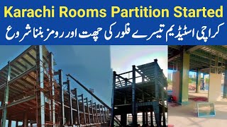 Breaking 🔴 National Stadium Karachi Rooms Partition Started  2nd Floor Roof Work With Steel Sheets [upl. by Acinelav]