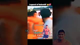 Harjit Brar Bajakhana kabaddi legend super star subscribe channel youtubeshorts video wmk [upl. by Katuscha]