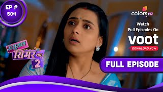 Sasural Simar Ka 2  ससुराल सिमर का  Episode 504  19 November 2022 [upl. by Root]