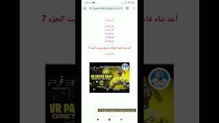 EFOOTBALL PES 2024 PS3 pkg efootball efootball2023 efootball2023mobile [upl. by Ennagem886]