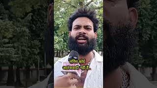 Laurance bishnoi के सपोर्ट में बिहारी लड़का  laurancebishnoinews shortvideo shorts [upl. by Aicilas]