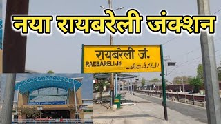 Raebareli Ka Railway Station [upl. by Dale]