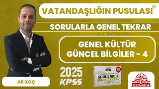 2025 KPSS Vatandaşlığın Pusulası  Genel Kültür Güncel Bilgiler  4  Ali KOÇ [upl. by Cirded]