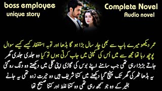 Boss Employee based  Sary khail nasiban dye by nuzhat  romantic audio new novel  سبق آموز کہانی [upl. by Catto]