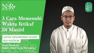 3 Cara Memenuhi Waktu Iktikaf Di Masjid  Ustaz Khairi  Nur Ramadan 2019 Ep 8 [upl. by Bamby]