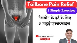 Tailbone pain relief  5 Simple Exercises for Tailbone Pain Relief tailbonepain [upl. by Eciral]