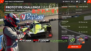 意識の置き方次第な諸々DAY671朝からVR Play！rFactor2 Official Online PrototypeChallenge Donington [upl. by Atnauqahs583]