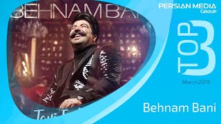 Behnam Bani  Top 3 Songs  March Edition  3 آهنگ برتر ماه مارچ از بهنام بانی [upl. by Aivatan]