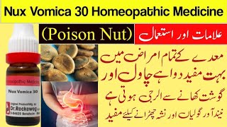 Nux vomica 30 uses and symptoms and its benefits in urdu hindi [upl. by Cerallua]